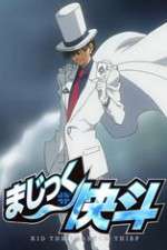 Watch Magic Kaito 1412 Afdah